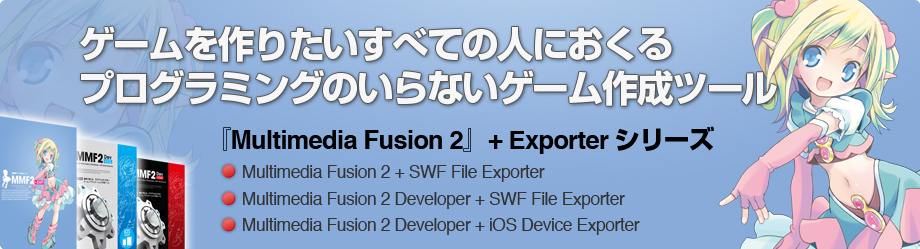 MMF2SP